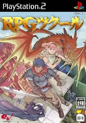 RPG Tkool (Japan) box cover front